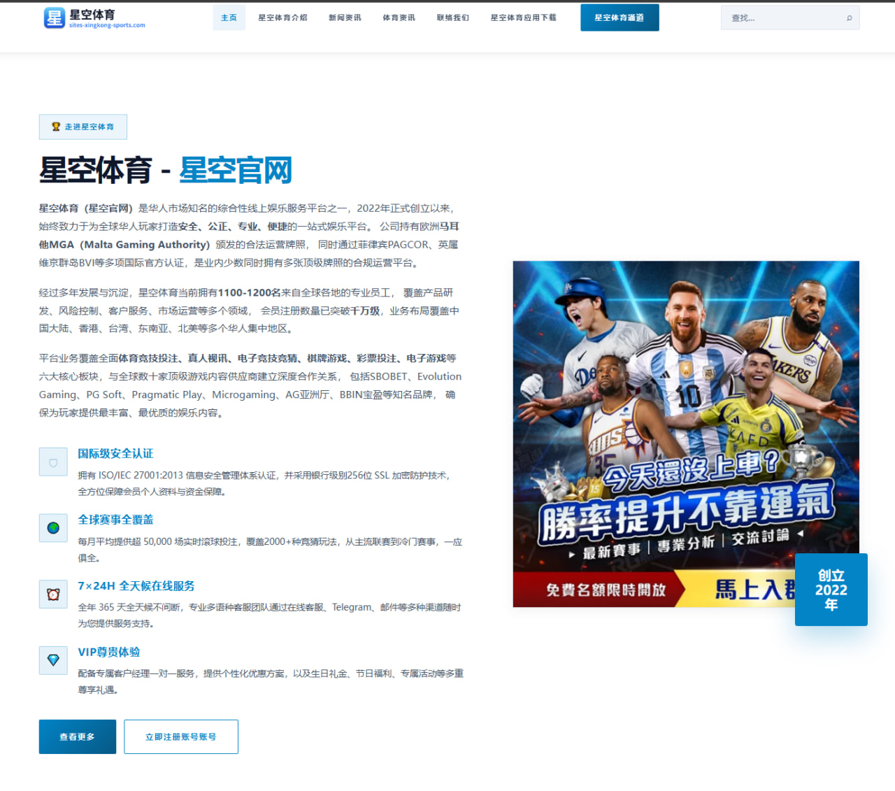 南宫体育入口：荷兰国家队阵容变化带来小组赛新看点与世界杯2026攻防变化