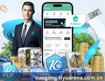 南宫体育官网入口 APP