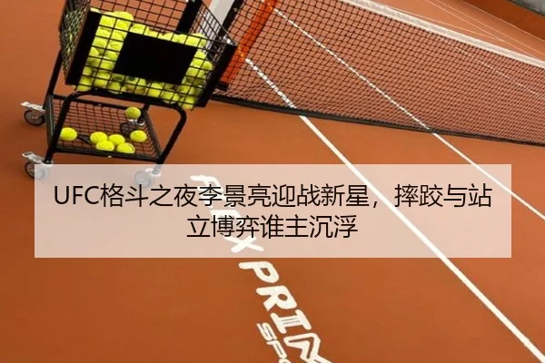 ge-dou-zhi-ye-li-jing-liang-ying-zhan-xin-xing-shuai-jiao-yu-zhan-li-bo-yi-shui-zhu-chen-fu-2-287.jpg