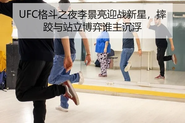 ge-dou-zhi-ye-li-jing-liang-ying-zhan-xin-xing-shuai-jiao-yu-zhan-li-bo-yi-shui-zhu-chen-fu-3-949.jpg