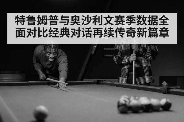 snooker player portrait